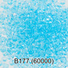 Бисер Чехия GAMMA круглый 2 10/0 2.3 мм 5 г 1-й сорт B177 св.голубой ( 60000 ) Фото 1.
