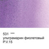 Краска акварель VISTA-ARTISTA художественная, кювета VAW 2.5 мл 531 ультрамарин фиолетовый Фото 1.