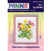 Набор для вышивания PANNA C-0940 Лютики и медуница 11 х 13 см Фото 2.