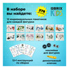 QBRIX 30026 Конструктор QBRIX KIDS Мир роботов 12 в 1 378 элемент. Фото 5.