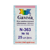 Иглы для шитья ручные Gamma N-363 гобеленовые №16 в конверте 25 шт. острые Фото 1.