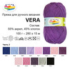 Пряжа ALPINA VERA 55% акрил, 45% хлопок 100 г 280 м №45 фиолетовый Фото 4.
