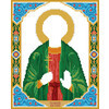 Кристальная (алмазная) мозаика  ФРЕЯ №02 ALVR-087 Икона святого великомученика Иоанна Нового Сочавского 22 х 27 см Фото 2.