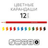 Аква-колор Изостудия IZO-CP12 Набор цветных карандашей заточенный 12 цв. . Фото 2.