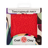 Craft&Clay Текстурный лист TSN №23 Африканские маски Фото 4.