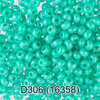 Бисер Чехия GAMMA круглый 4 10/0 2.3 мм 5 г 1-й сорт D306 зеленый ( 16358 ) Фото 1.