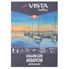 VISTA-ARTISTA WCCH-A5 Альбом для акварели 25% хлопок 300 г/м2 A5 14.8 х 21 см склейка с одной стороны 12 л. мелкозернистая Фото 1.