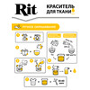 RIT краситель для ткани порошковый для окрашивания вручную и в стир. машине 31.9 г 08 Лимонно-желтый/Lemon Yellow Фото 2.