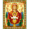 Кристальная (алмазная) мозаика  ФРЕЯ №02 ALVR-161 Икона Божией Матери Неупиваемая Чаша 22 х 27 см Фото 1.