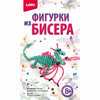 "Lori" Фигурки из бисера Крылатый дракон Бис-077