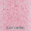 Бисер Чехия GAMMA круглый 5 10/0 2.3 мм 5 г 1-й сорт E207 св.розовый мат. ( 38394 ) Фото 1.