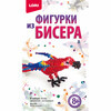 "Lori" Фигурки из бисера Яркий попугай Бис-076