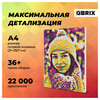 QBRIX Алмазная мозаика по фото на подрамнике А4 POP-ART 40006 21 х 29.7 см Фото 4.