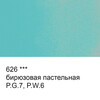 Краска акварель VISTA-ARTISTA художественная, кювета VAW 2.5 мл 626 бирюзовая пастельная Фото 2.