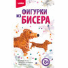 "Lori" Фигурки из бисера Такса Бис-075