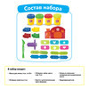 Joy Doh Набор для лепки FARM PLAYSET 56 г 4 шт FARM-224 pot Фото 2.