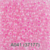 Бисер Чехия GAMMA круглый 1 10/0 2.3 мм 5 г 1-й сорт A041 розовый ( 37177 ) Фото 1.