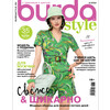   70 "Burda Style"06/2022 " & "