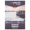 VISTA-ARTISTA WCCT-A4 Альбом для акварели 25% хлопок 270 г/м2 A4 21 х 29.7 см склейка с одной стороны 12 л. крупнозернистая Фото 1.