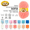 Пряжа ADELIA SOFIA 100% полиэстер 50 г 90 м №01 розовый/желтый/голубой Фото 4.