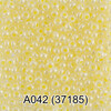 Бисер Чехия GAMMA круглый 1 10/0 2.3 мм 5 г 1-й сорт A042 бл.желтый ( 37185 ) Фото 1.