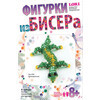 "Lori" Фигурки из бисера Крокодильчик Бис-026