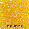 Бисер Чехия GAMMA круглый 4 10/0 2.3 мм 5 г 1-й сорт D145 желтый/меланж ( 81010 ) Фото 1.