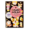 Книга КР Наклейки Kawaii Dream Черная 99907576 Фото 1.