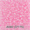 Бисер Чехия GAMMA круглый 1 10/0 2.3 мм 5 г 1-й сорт A040 розовый ( 37175 ) Фото 1.