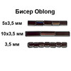 Бисер Чехия OBLONG 321-61001 5 х 3.5 мм 50 г 50430 т.салатовый Фото 2.