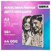QBRIX Алмазная мозаика по фото на подрамнике А3 VINTAGE 40008 42 х 30 см Фото 4.