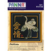 PANNA кестелеуге арналған жиынтығы Иероглиф И-0158 Махаббат 25.5 х 24.5 см Фото 2.