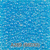 Бисер Чехия GAMMA круглый 1 10/0 2.3 мм 5 г 1-й сорт A289 голубой ( 66030 ) Фото 1.