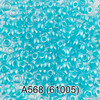 Бисер Чехия GAMMA круглый 1 10/0 2.3 мм 5 г 1-й сорт A568 голубой ( 61005 ) Фото 1.