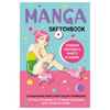 Книга Э Manga Sketchbook. Учимся рисовать мангу и аниме! Первеева Альбина 23 пошаговых урока с подробным описанием техник и приемов Фото 1.