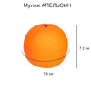 Blumentag MDL-03-10 Апельсин дәлбедері 1 дана d 7.9 см 7.2 х . Фотосурет 2.