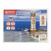 Румбокс Маяк