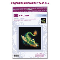 20 х 20 см