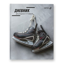 Ледяные трассы 00973