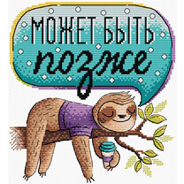 20 х 18 см