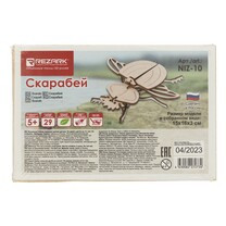 Скарабей