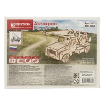 Автокран