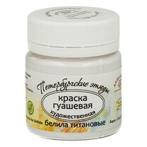 К2215 белила титановые