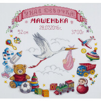 32 х 30 см
