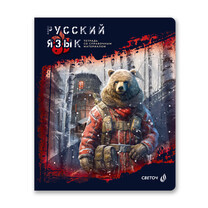 00882 Русский язык