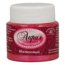 К4836 малиновый