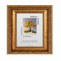 №02 под золото