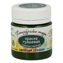 К2222 зелёная тёмная
