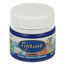 К2110 синяя