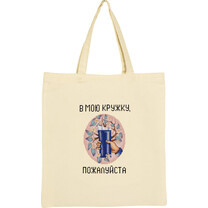 14.5 х 20 см